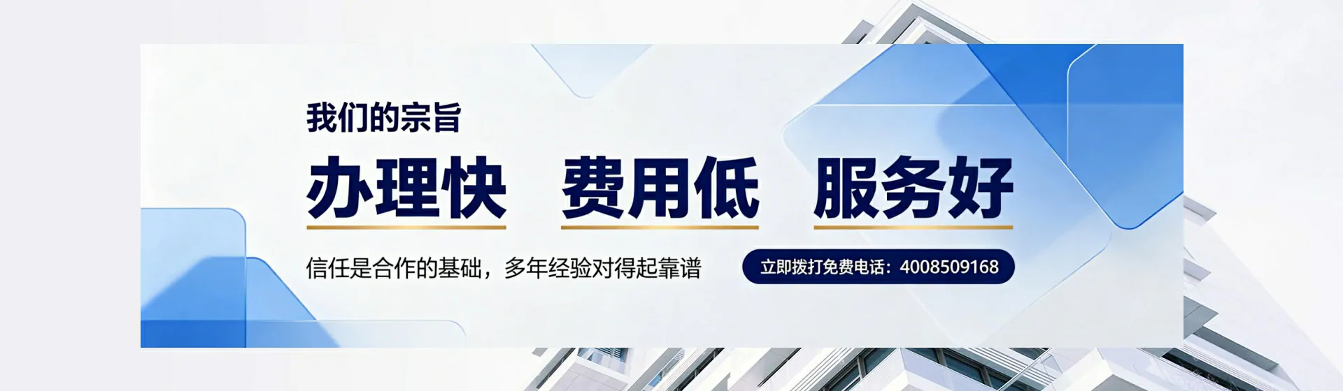 江西分站首页横幅