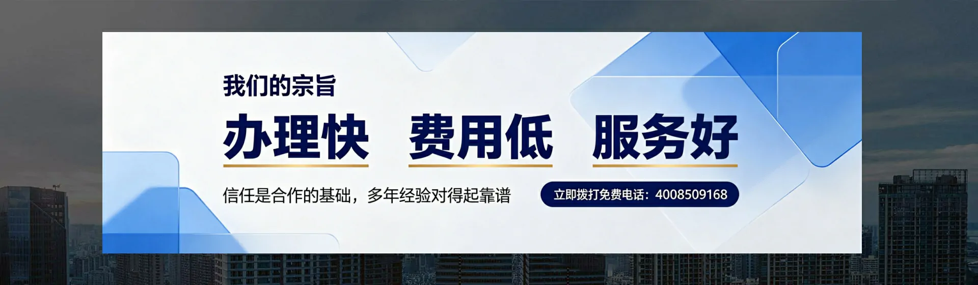江西分站首页横幅
