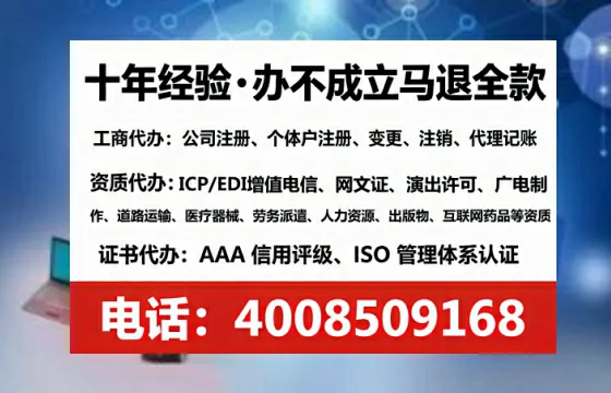 江西<a href='https://www.tataigu.com/ '>培训机构办学许可证</a>办理全攻略:我的亲身经历与避坑指南