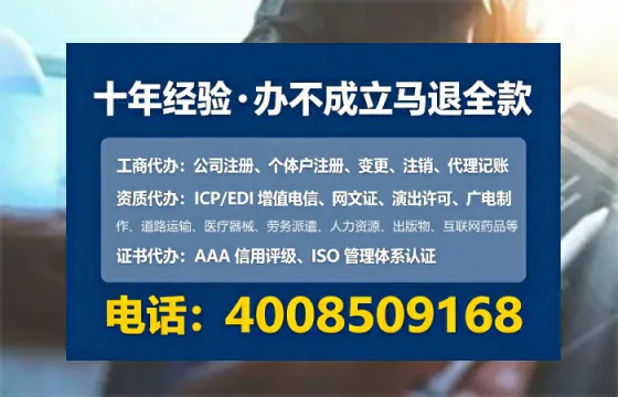 江西办理ICP<a href='https://www.tataigu.com/ '>增值电信许可证</a>的用途、流程与费用详解
