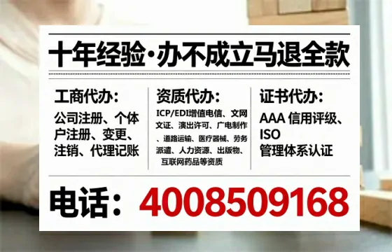 江西<a href='https://www.tataigu.com/ '>医疗器械三类经营许可证</a>办理全攻略:我的亲身经历与深度分享