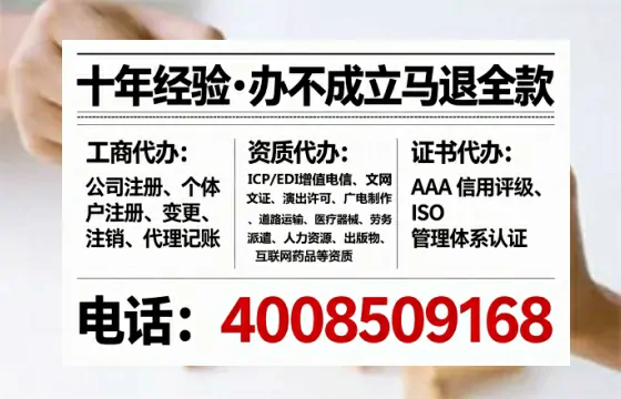 江西办理EDI<a href='https://www.tataigu.com/ '>增值电信许可证</a>的全面解析:用途、流程与核心价值