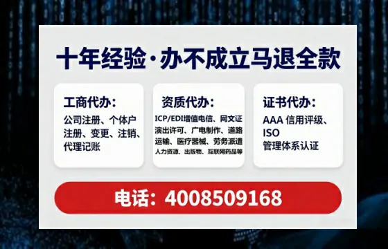 江西<a href='https://www.tataigu.com/  '>公司注册</a>全流程详解：避坑指南与高效代办建议