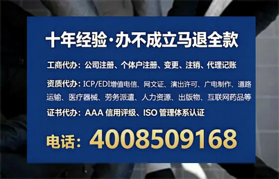 江西办理<a href='https://www.tataigu.com/ '>道路运输许可证</a>的实用指南:从需求到落地全流程亲历分享