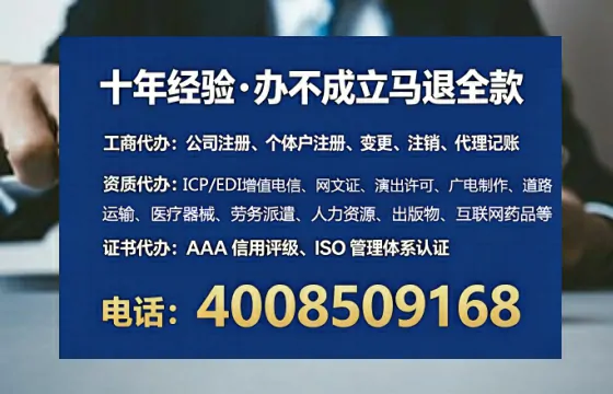 江西办理<a href='https://www.tataigu.com/ '>人力资源许可证</a>的实用价值与全程实操分享