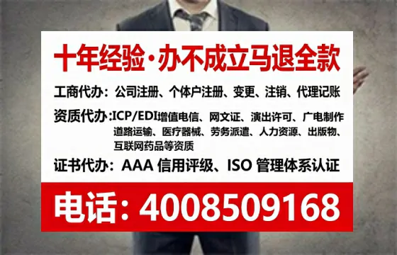 江西个体户注销全流程解析与实操经验分享