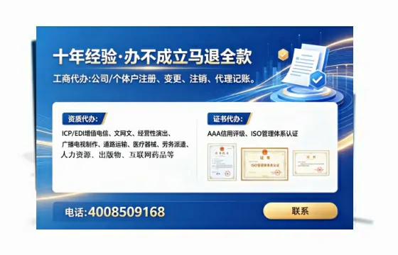 江西<a href='https://www.tataigu.com/ '>药品经营许可证</a>办理全攻略:我的亲历分享与避坑指南