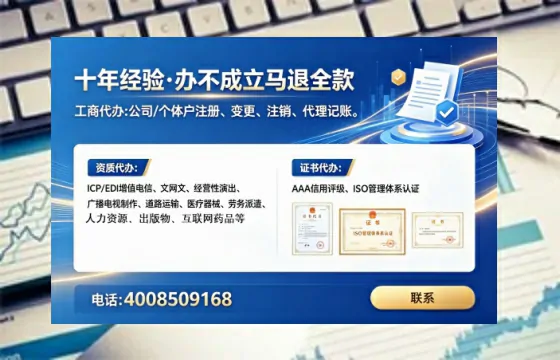 江西办理EDI<a href='https://www.tataigu.com/ '>增值电信许可证</a>的全面解析:用途、流程与核心价值