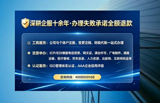 江西<a href='https://www.tataigu.com/ '>公司注销</a>全流程解析:避坑指南与高效代办建议