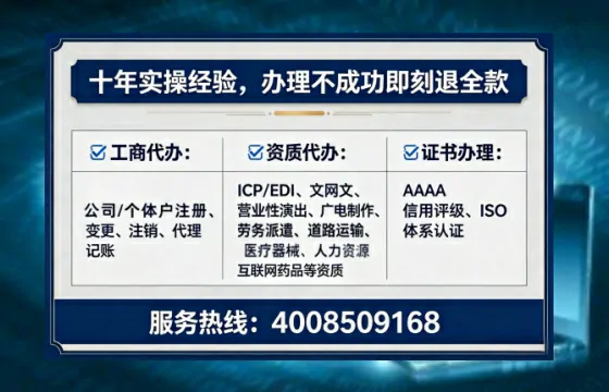 江西广播电视节目制作许可证办理全攻略:从需求到落地的实战经验分享