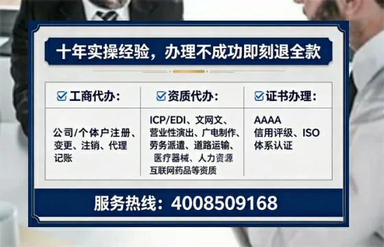 江西办理SP、IDC、ISP、CDN、呼叫中心、VPN电信经营许可证的全流程解析与实用经验分享
