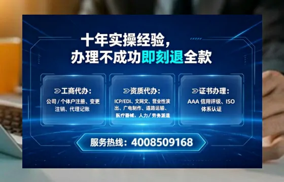 江西<a href='https://www.tataigu.com/ '>互联网药品许可证</a>办理全攻略:从必要性到实操避坑指南