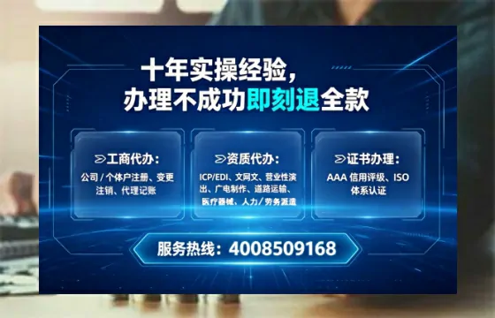 江西<a href='https://www.tataigu.com/ '>培训机构办学许可证</a>办理全攻略:我的亲身经历与避坑指南