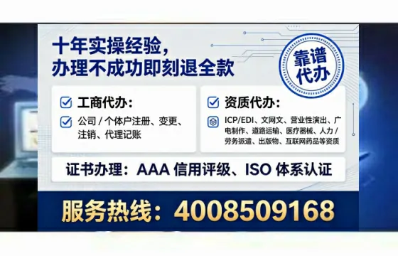 江西办理<a href='https://www.tataigu.com/ '>网络文化经营许可证</a>的实用指南:从需求到落地的全流程亲历分享