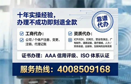 江西办理<a href='https://www.tataigu.com/ '>劳务派遣许可证</a>:我的真实经历与实用指南