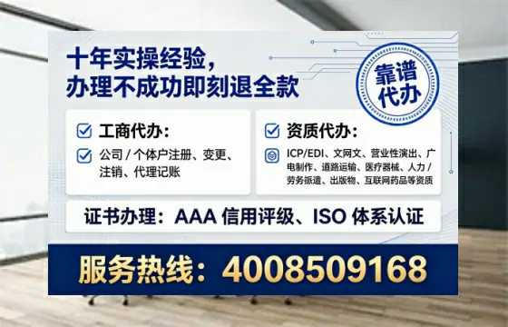 江西个体户注销全流程解析与实操经验分享