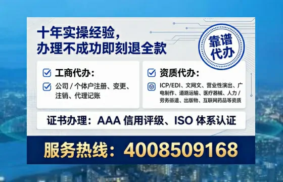 江西办理<a href='https://www.tataigu.com/ '>人力资源许可证</a>的实用价值与全程实操分享