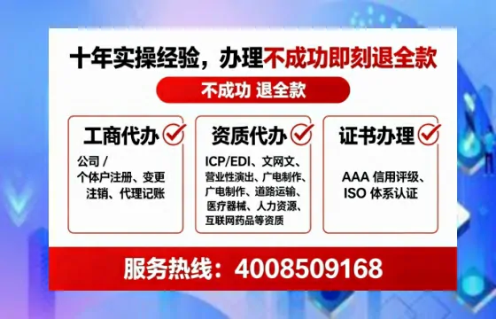 江西广播电视节目制作许可证办理全攻略:从需求到落地的实战经验分享