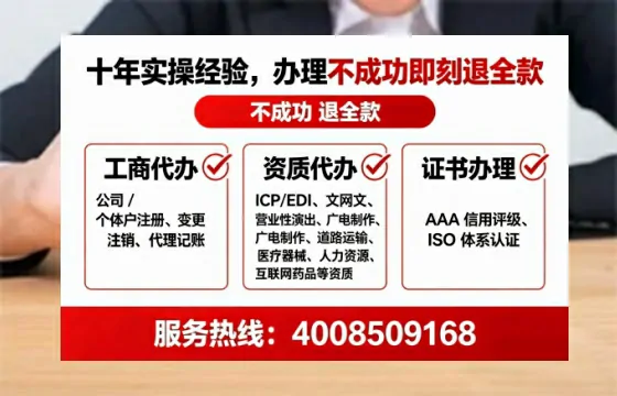 江西<a href='https://www.tataigu.com/ '>药品经营许可证</a>办理全攻略:我的亲历分享与避坑指南