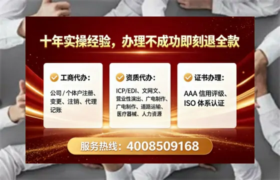 江西<a href='https://www.tataigu.com/ '>广电短剧三件套</a>办理全解析:用途、流程、费用及高效办理指南