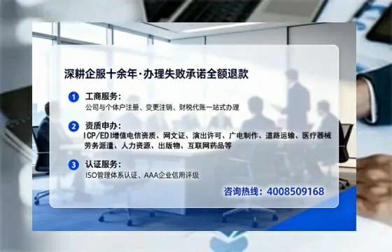 江西办理<a href='https://www.tataigu.com/ '>网络文化经营许可证</a>的实用指南:从需求到落地的全流程亲历分享