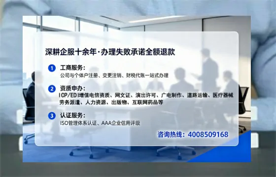 江西<a href='https://www.tataigu.com/ '>互联网药品许可证</a>办理全攻略:从必要性到实操避坑指南