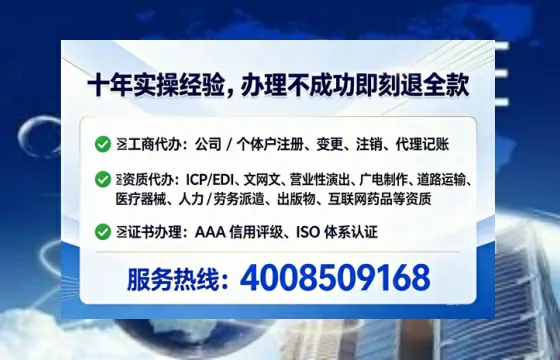 江西办理SP、IDC、ISP、CDN、呼叫中心、VPN电信经营许可证的全流程解析与实用经验分享