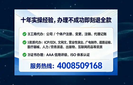江西<a href='https://www.tataigu.com/  '>公司注册</a>全流程详解：避坑指南与高效代办建议