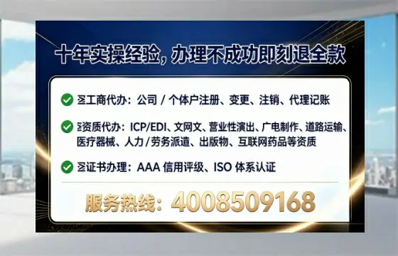 江西<a href='https://www.tataigu.com/ '>拍卖许可证</a>办理全攻略:我的亲身经历与实用建议
